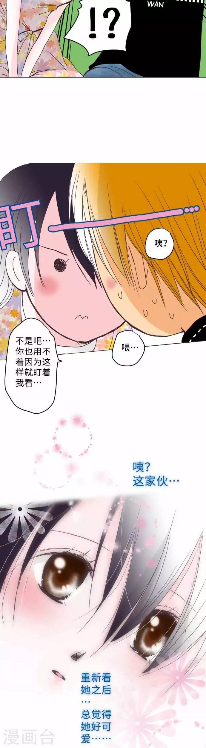 第51话 小史-第51话