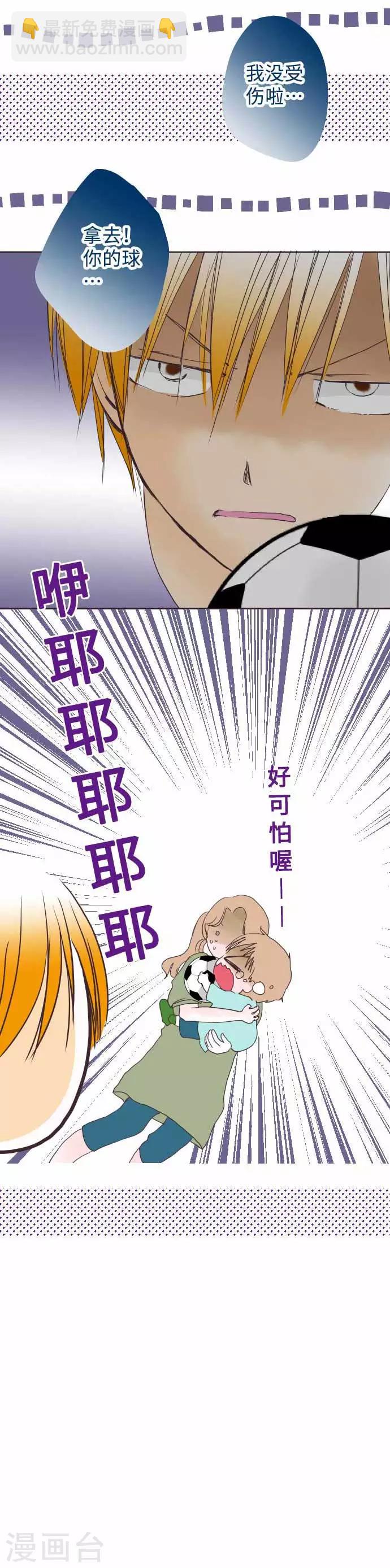 第51话 小史-第51话