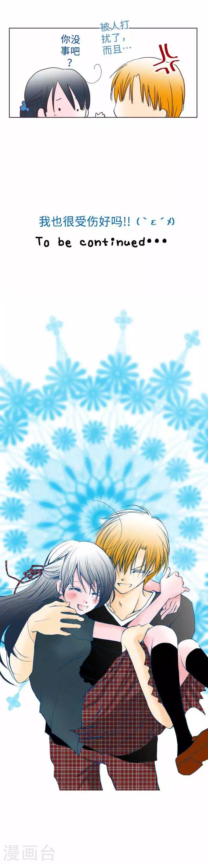 第51话 小史-第51话