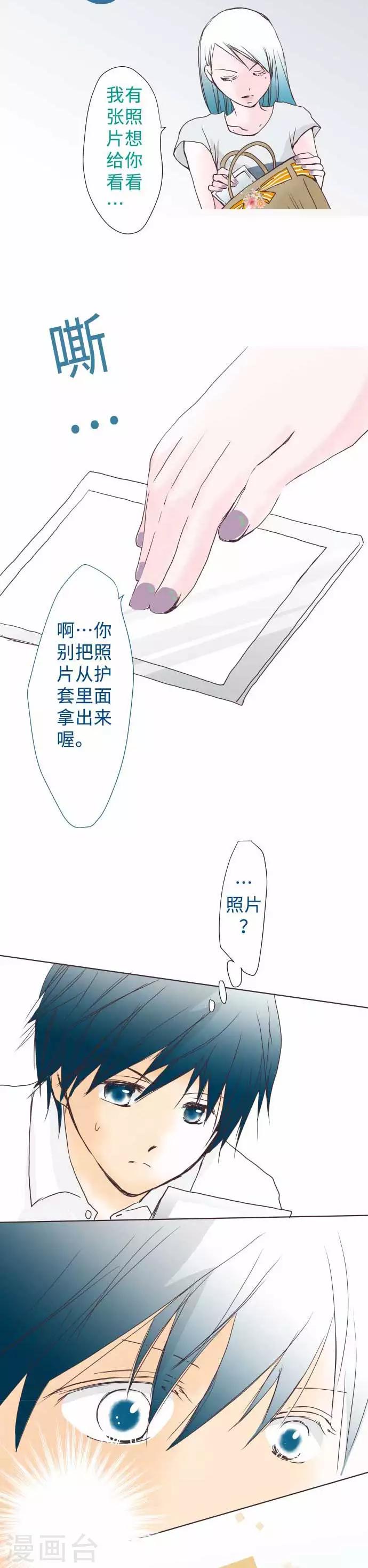 第51话 小史-第51话