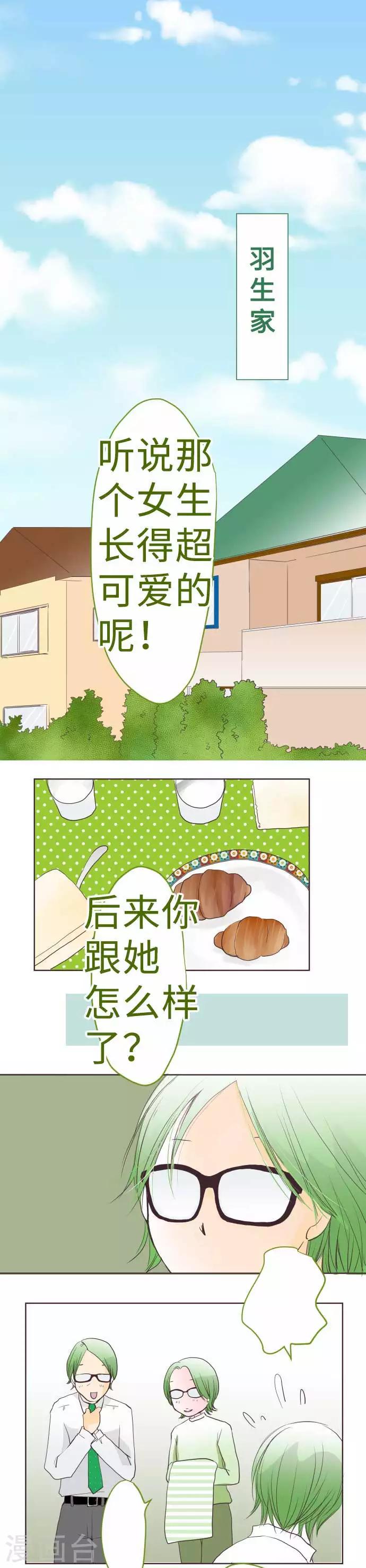 第57话 考试前-第57话