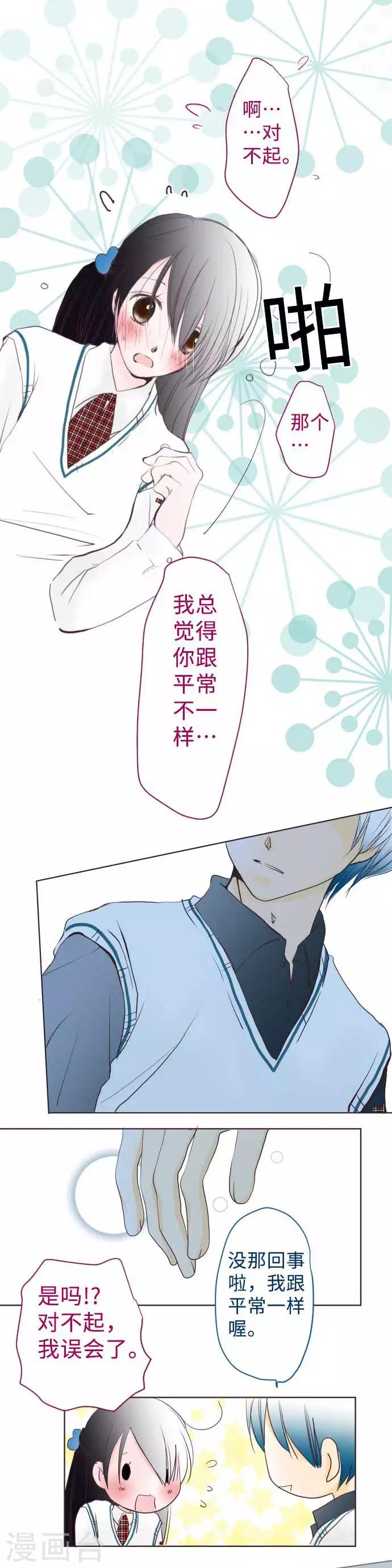 第57话 考试前-第57话