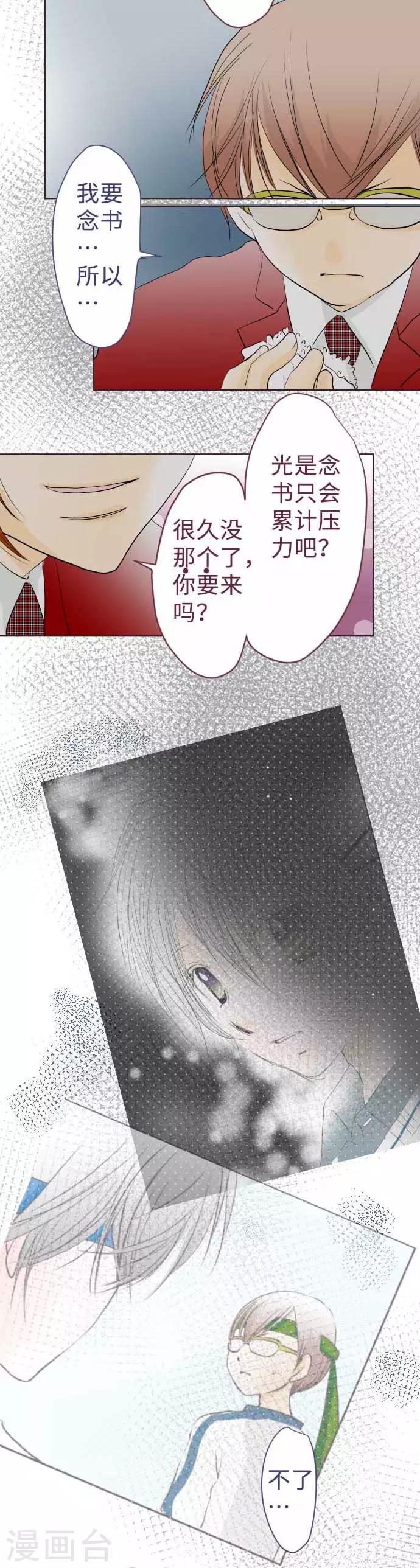 第57话 考试前-第57话