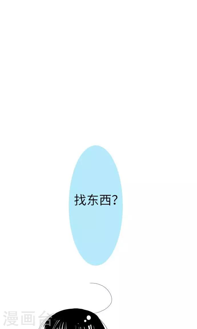 第9话 找东西-第9话