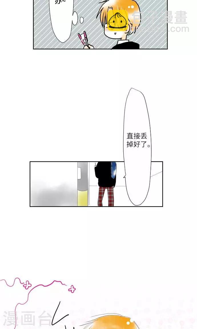 第9话 找东西-第9话