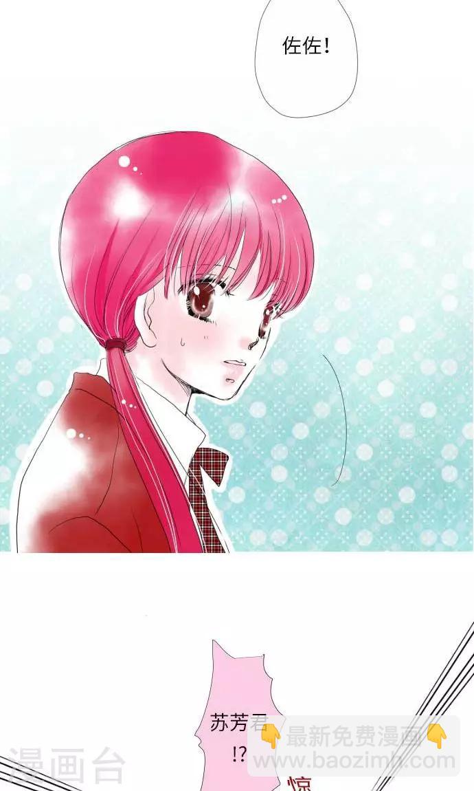 第9话 找东西-第9话