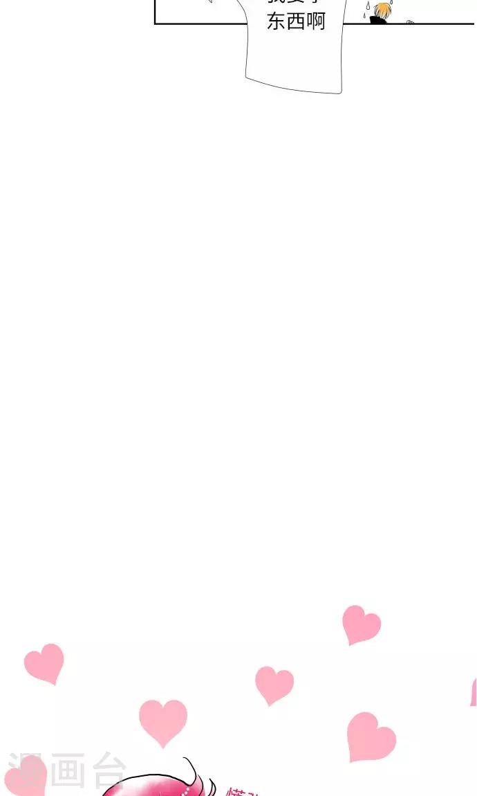 第9话 找东西-第9话