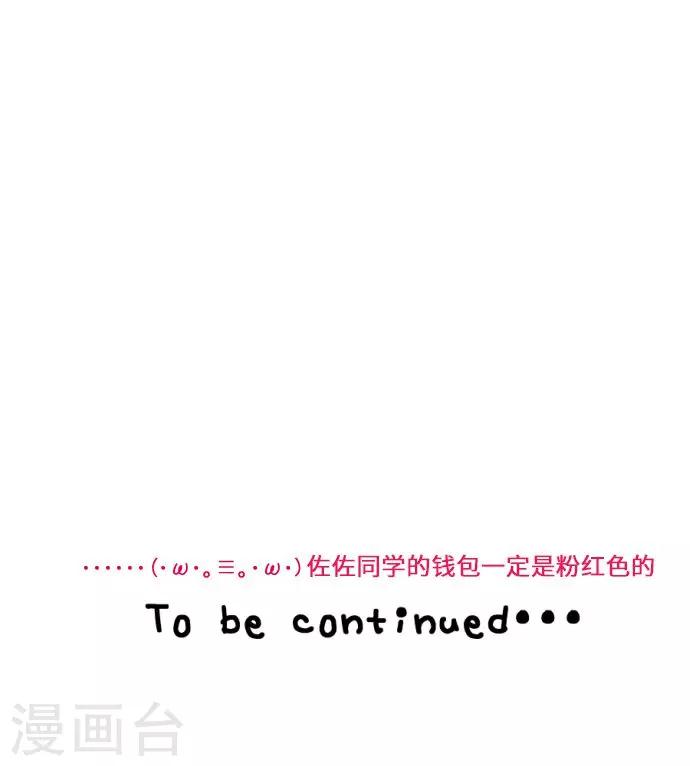 第9话 找东西-第9话