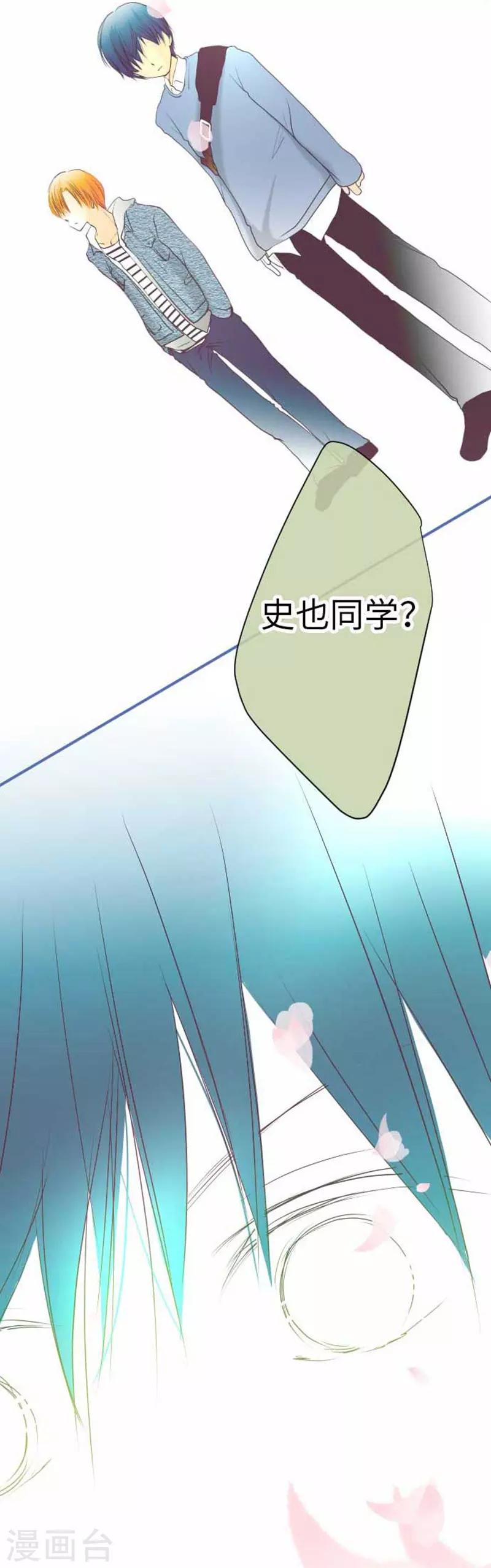 第81话 案发现场-第81话