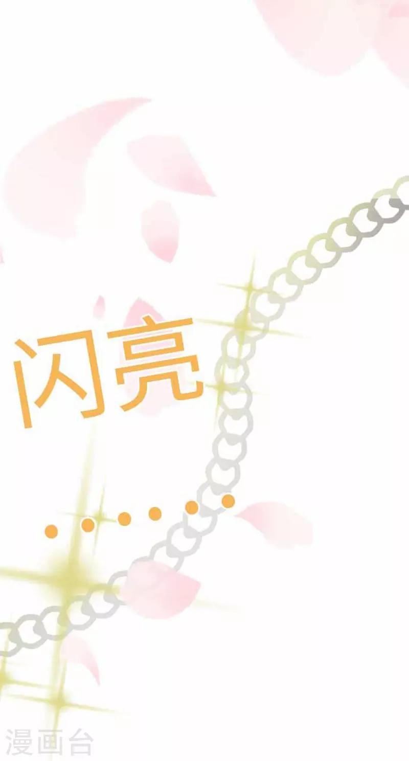 第81话 案发现场-第81话