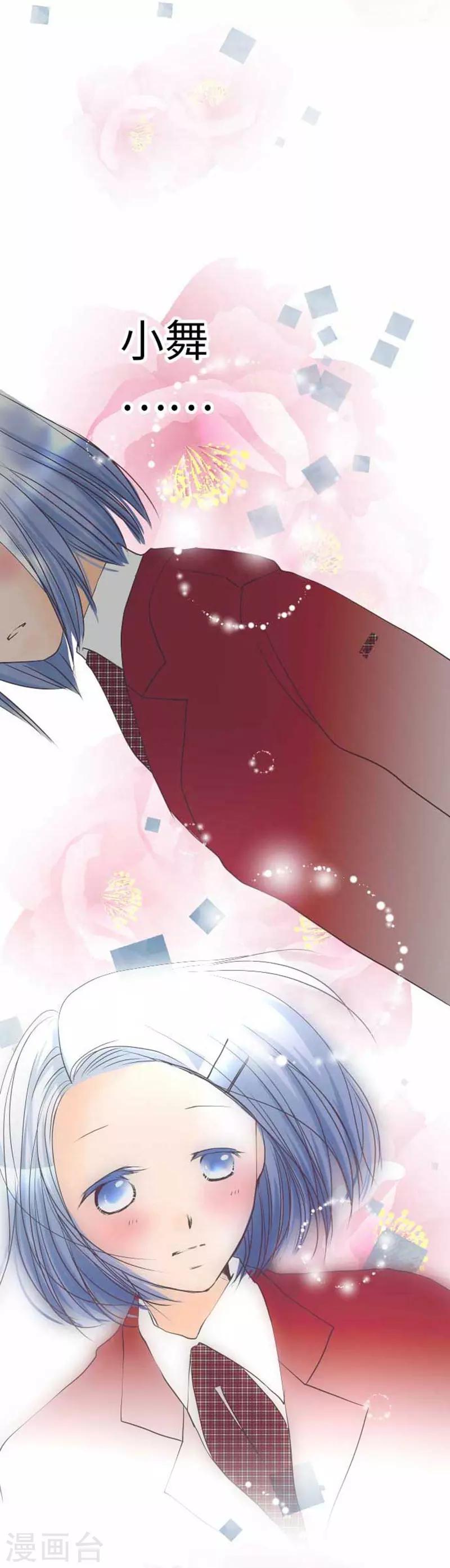 第81话 案发现场-第81话