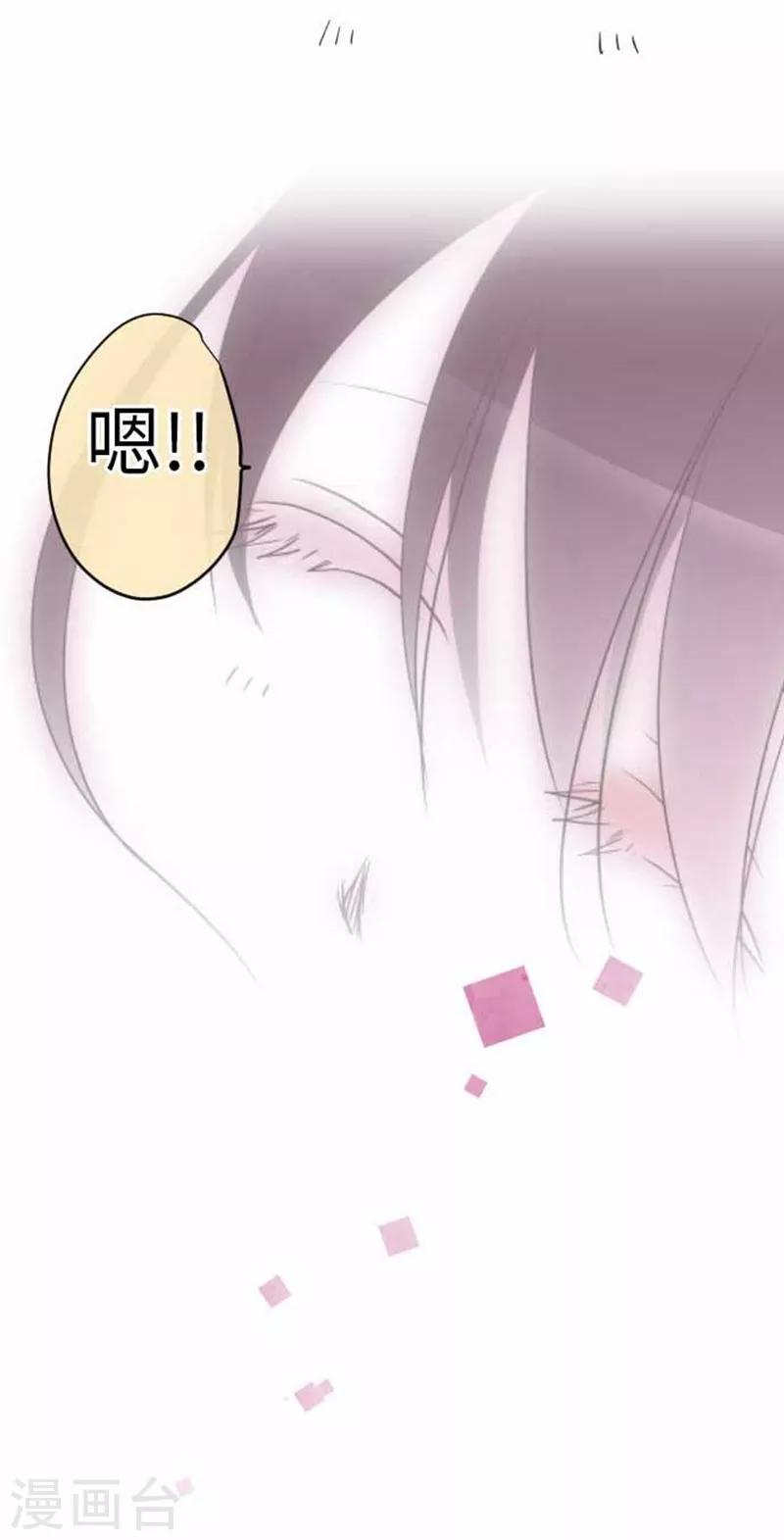 第83话 心境转变-第83话