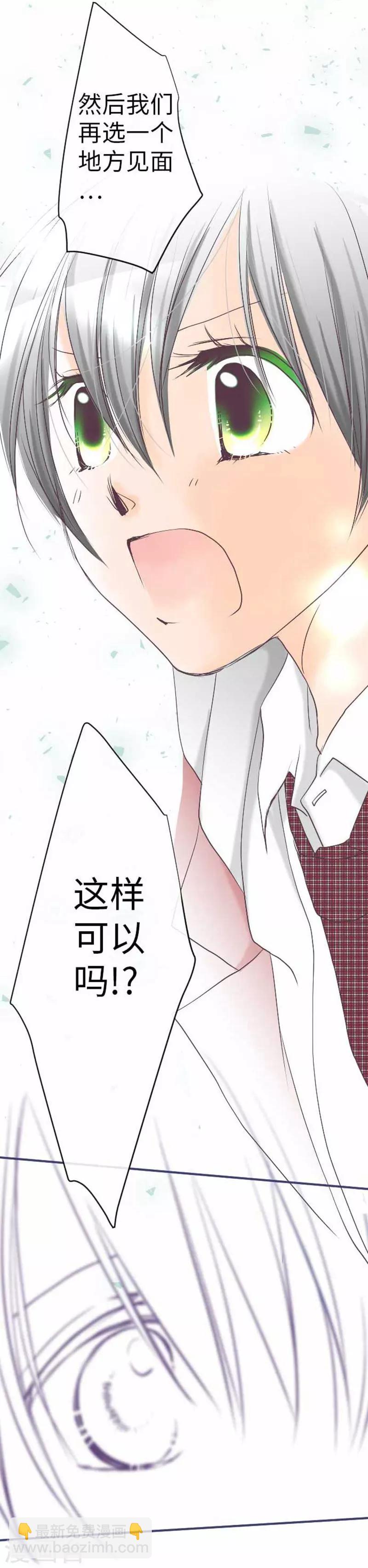 第83话 心境转变-第83话