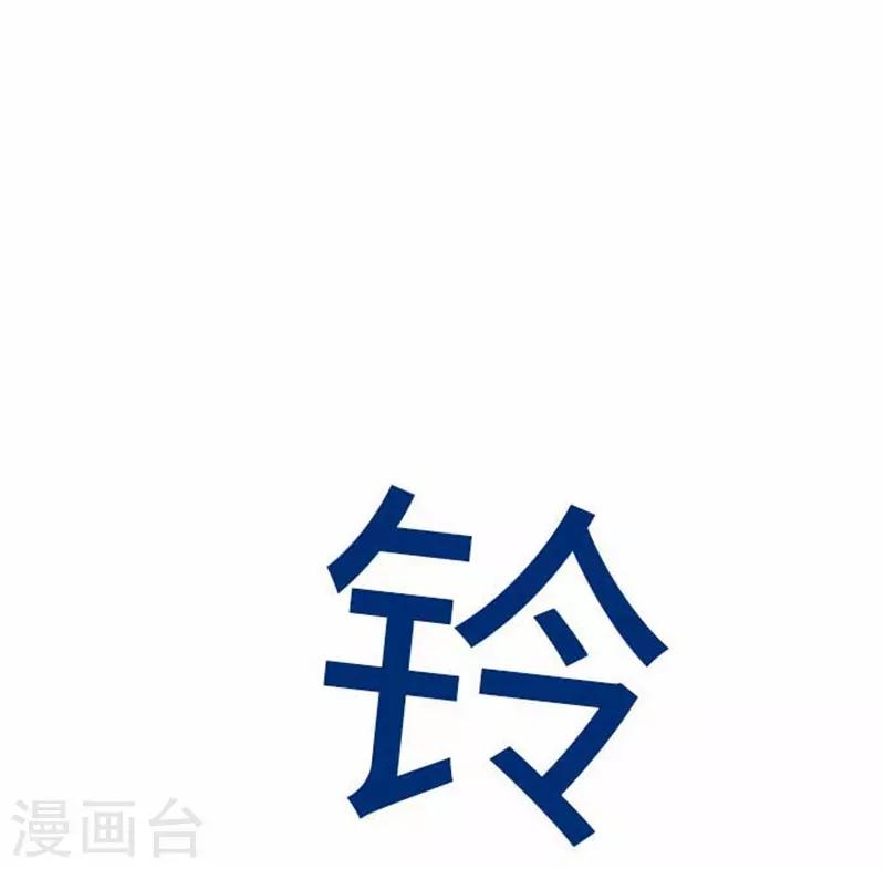 我的汪汪男友 - 第85话 哥哥 - 6