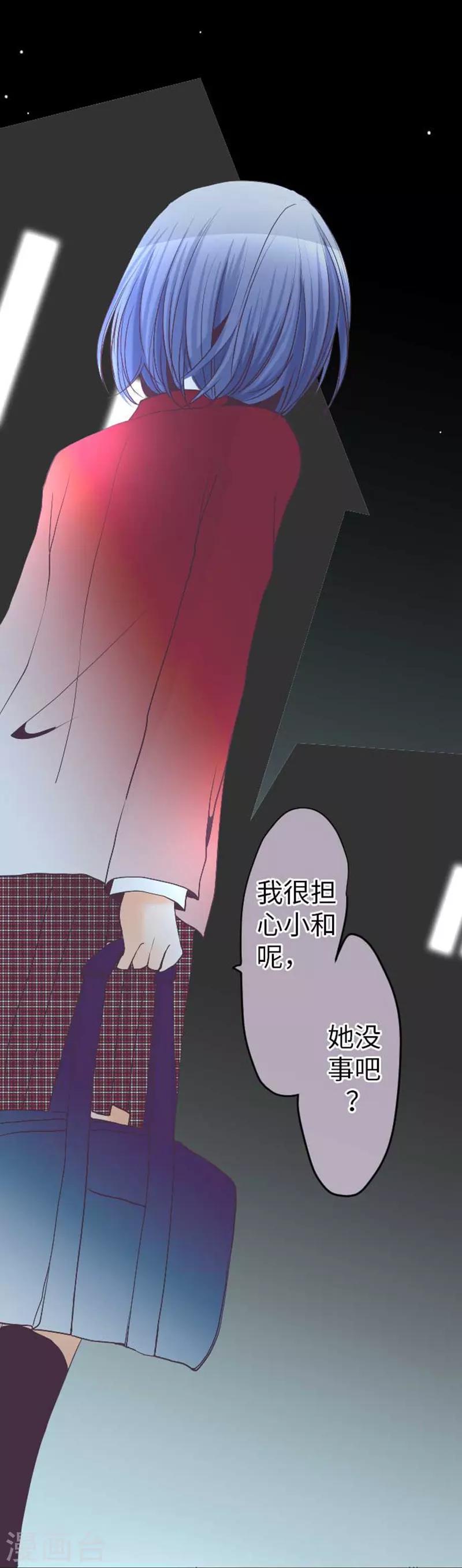 第87话 支持-第87话