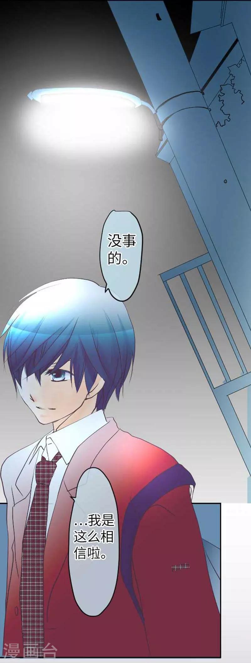 第87话 支持-第87话