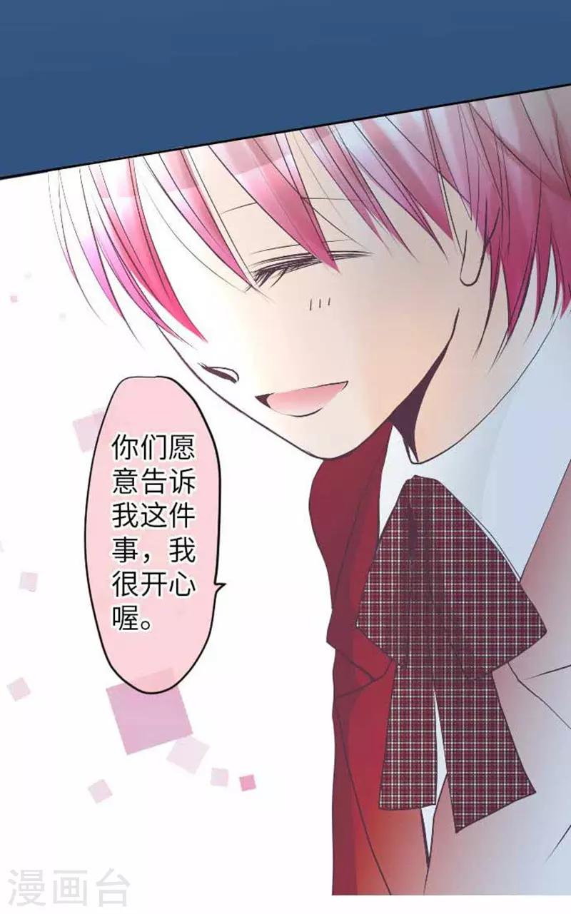 第87话 支持-第87话