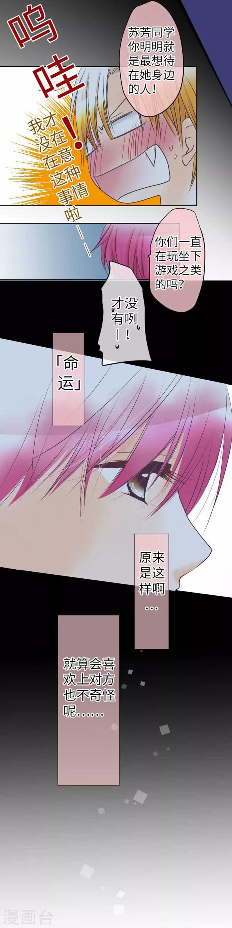 第87话 支持-第87话