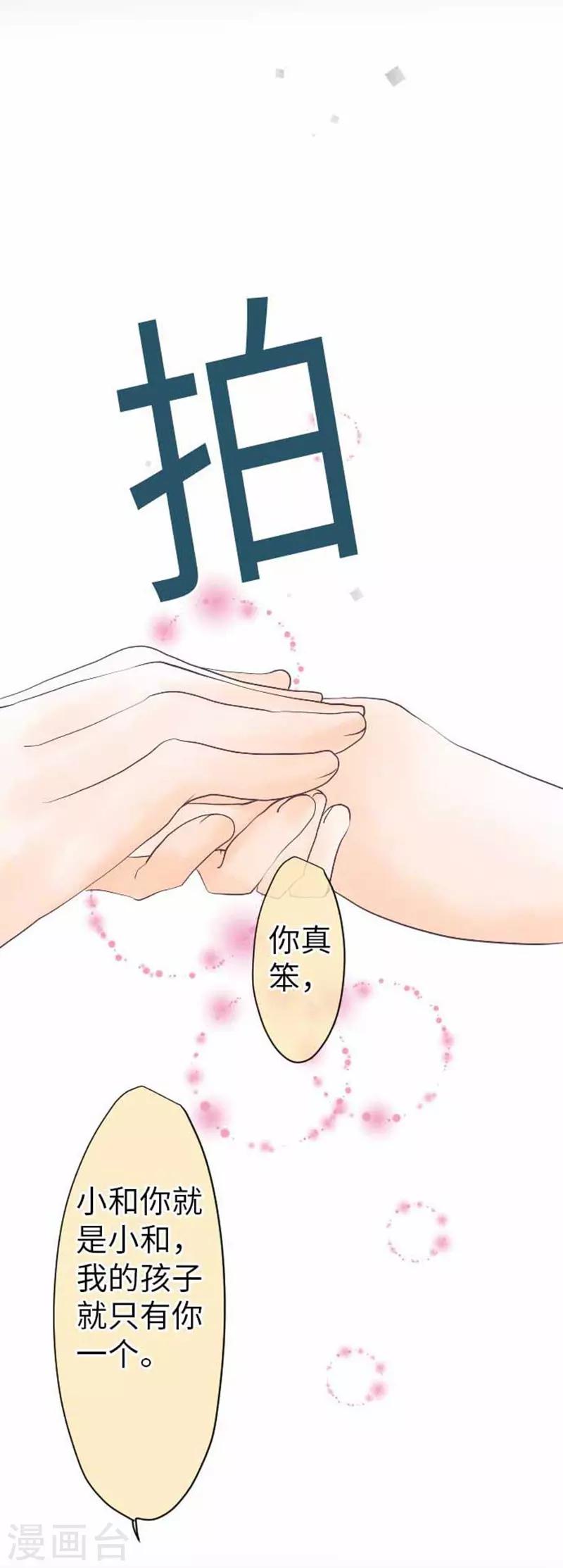 第87话 支持-第87话