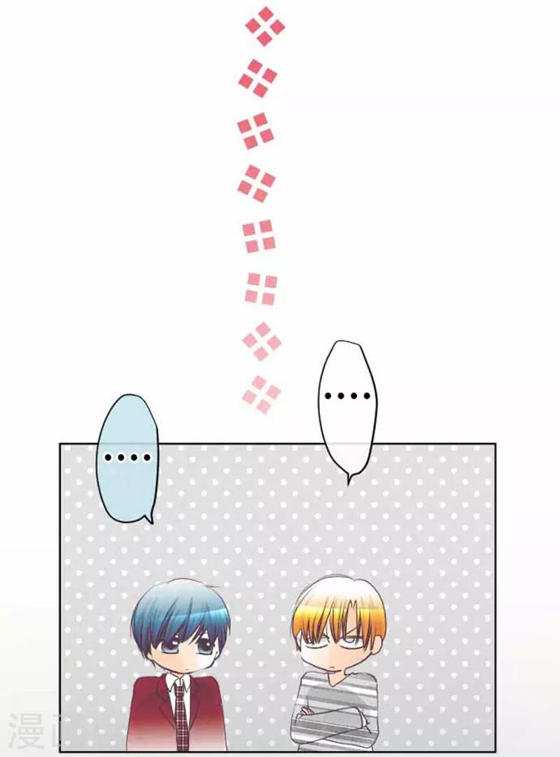 第87话 支持-第87话