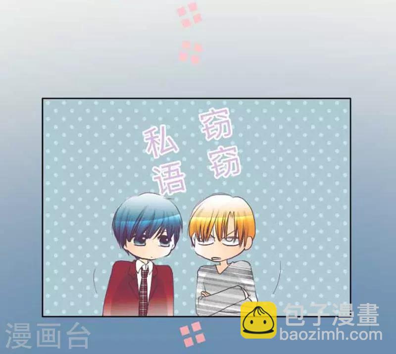 第87话 支持-第87话