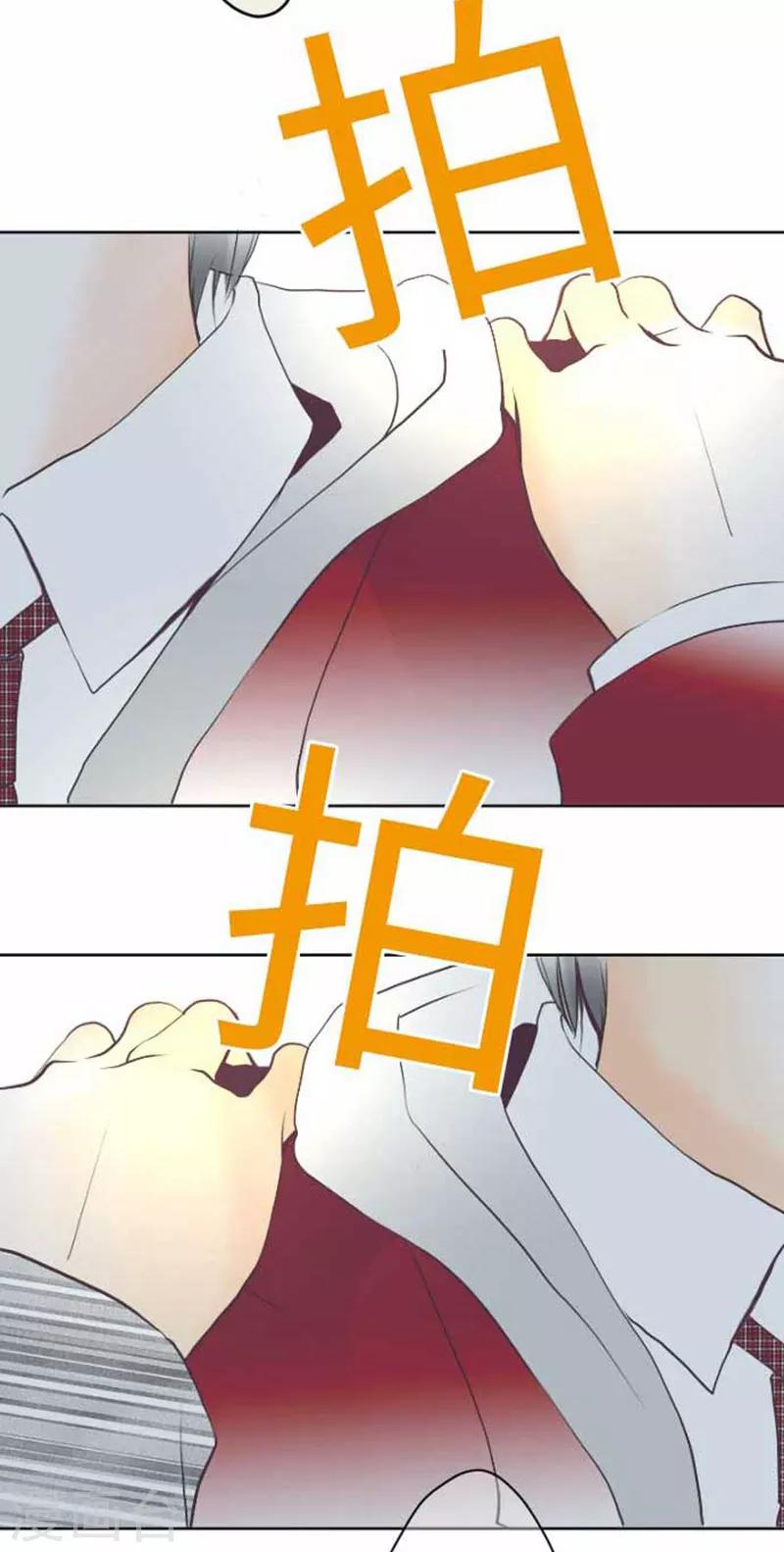 第87话 支持-第87话