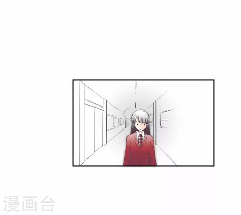 我的汪汪男友 - 第93話 老爸 - 3