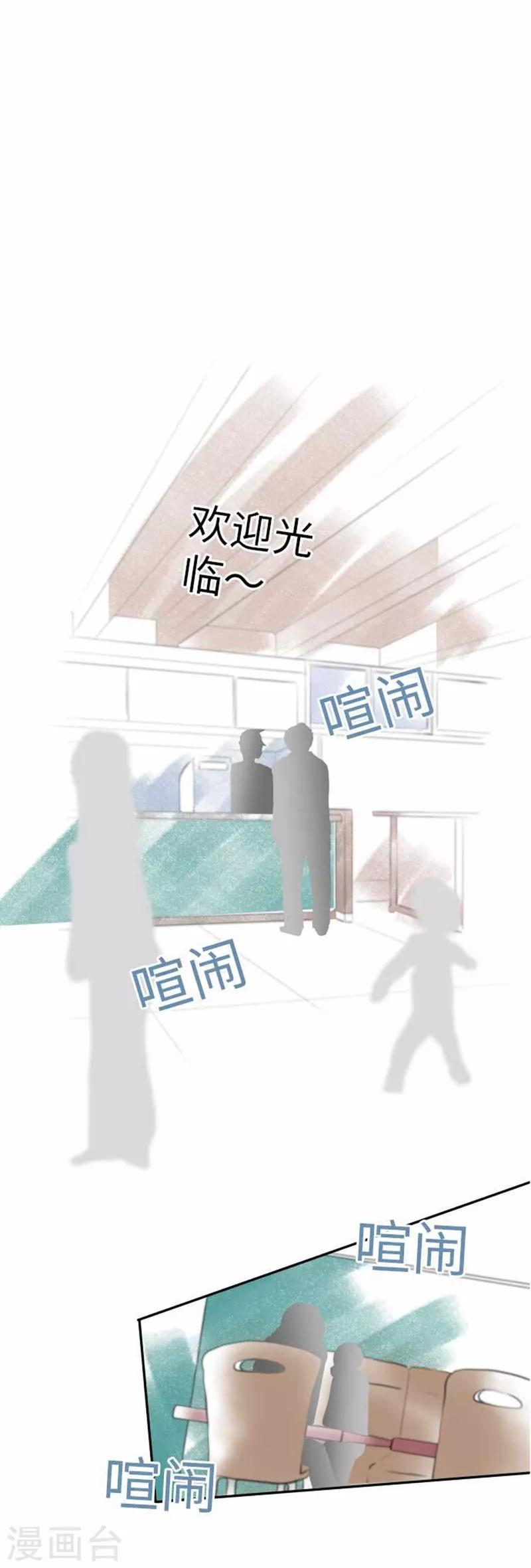 第95话 3+1-第95话