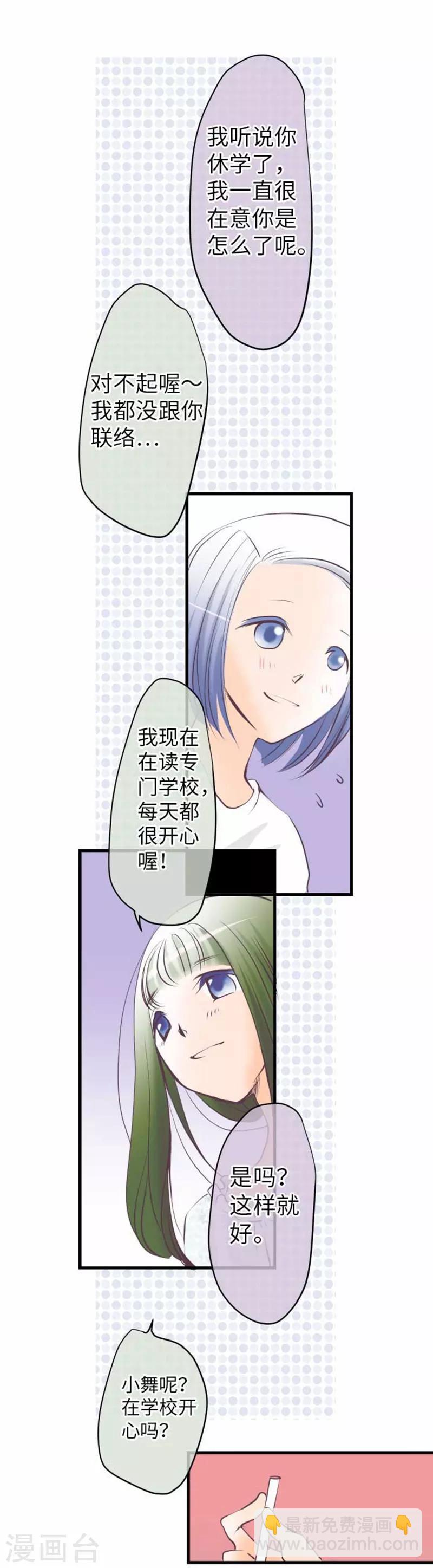 第95话 3+1-第95话