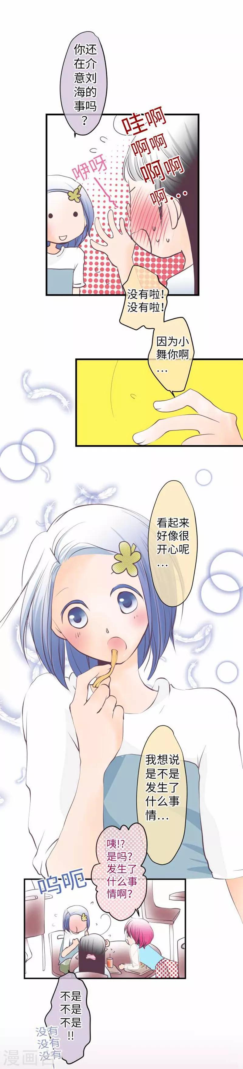 第95话 3+1-第95话