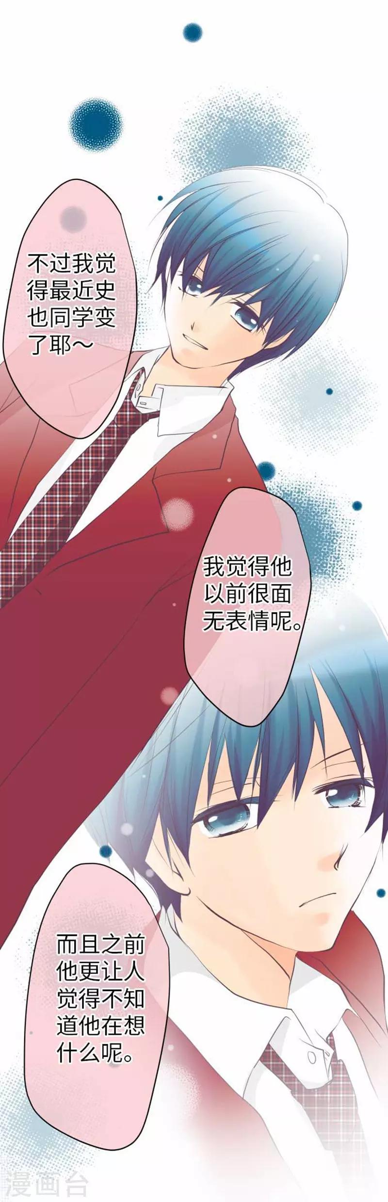 第95话 3+1-第95话