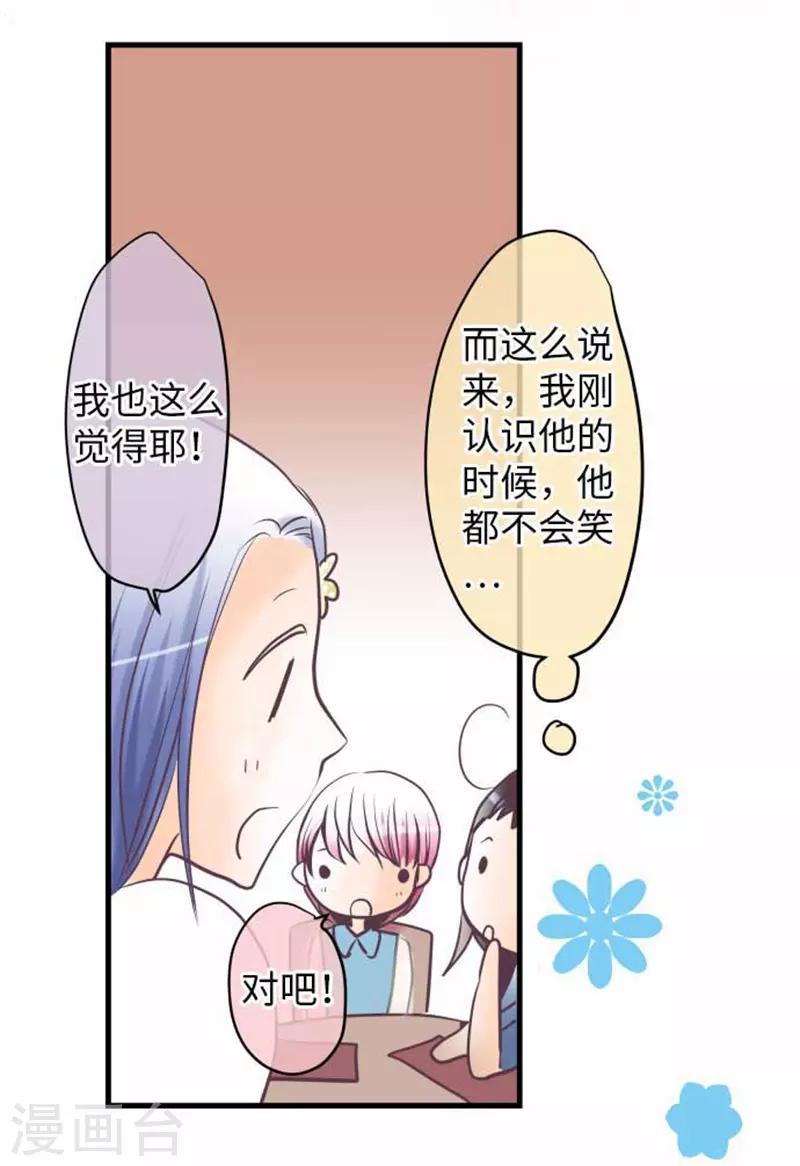 第95话 3+1-第95话