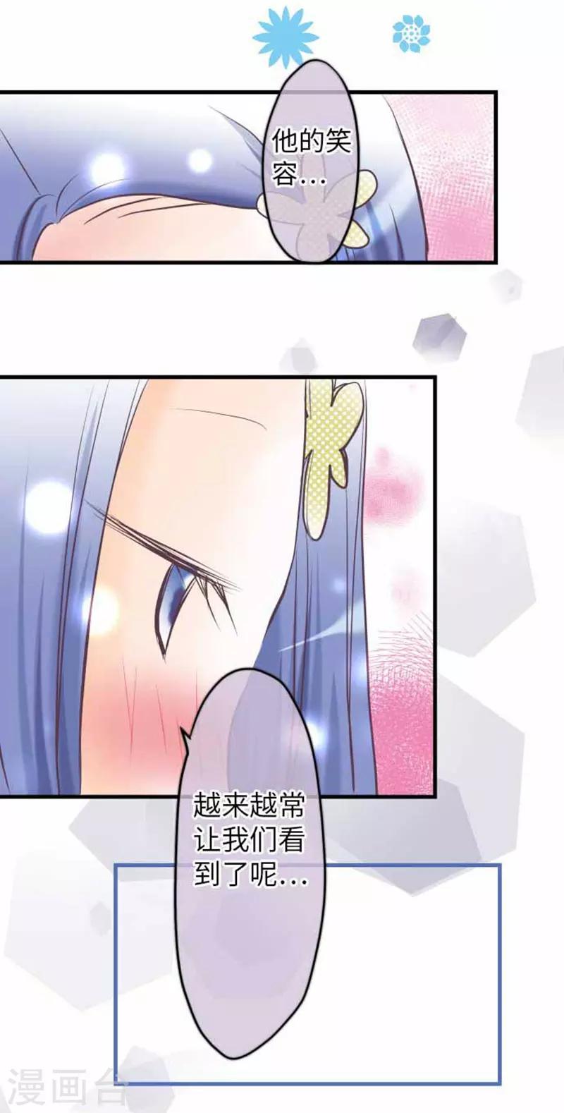 第95话 3+1-第95话