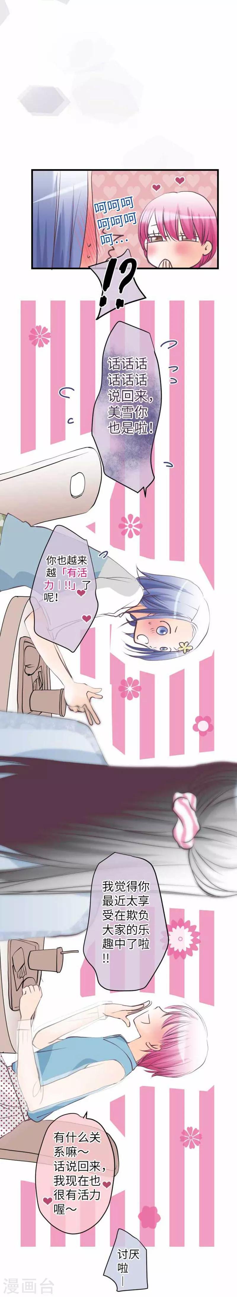 第95话 3+1-第95话