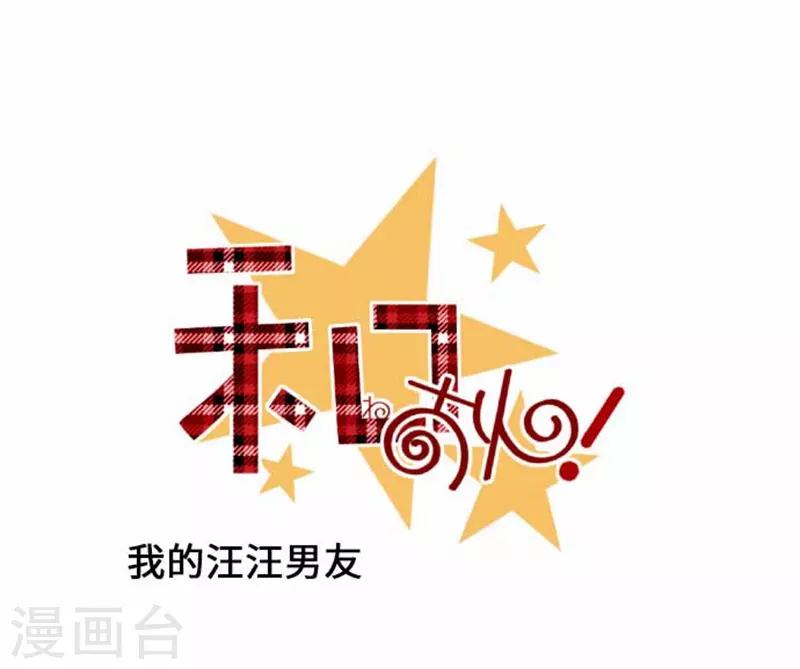 第97话 你幸福吗？4