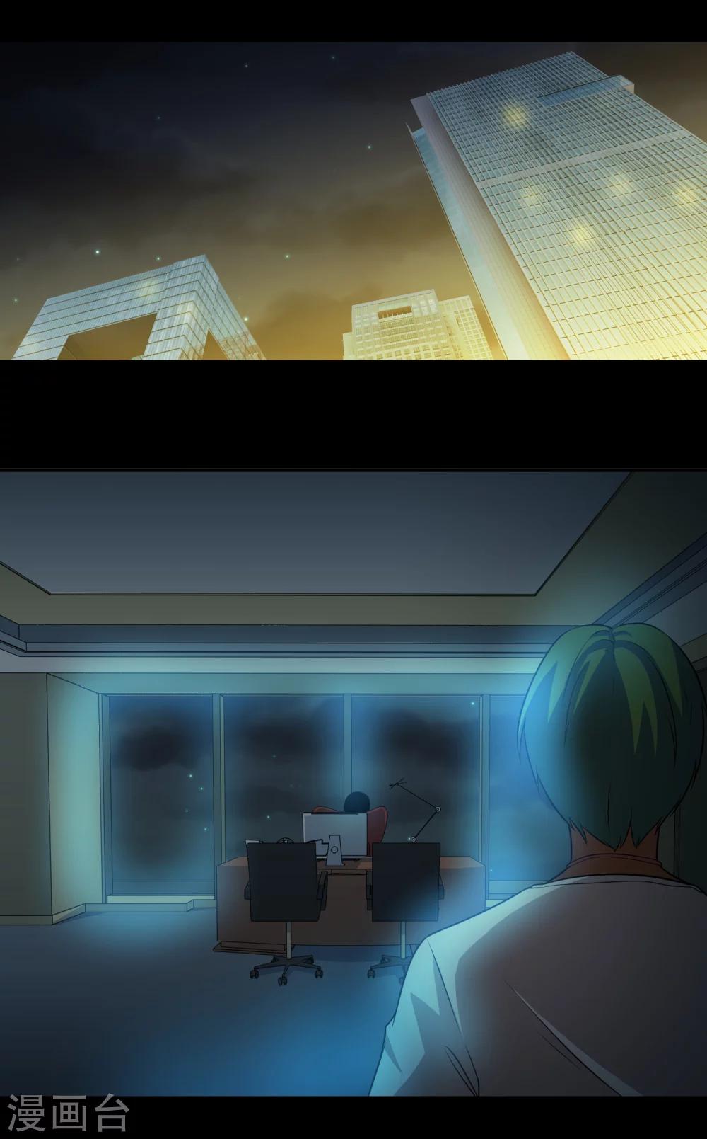 第10话 好兄弟-第11话