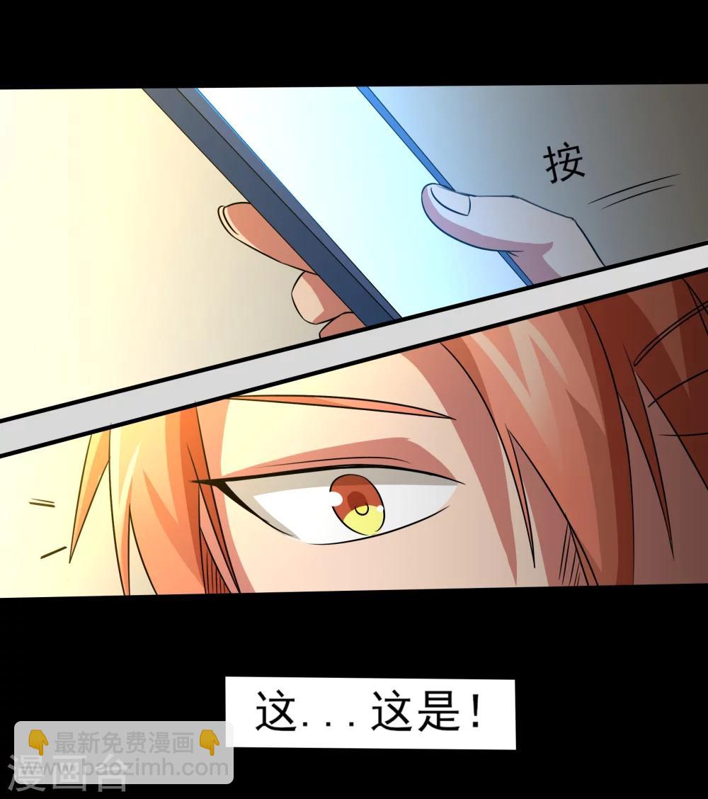 第10话 好兄弟-第11话