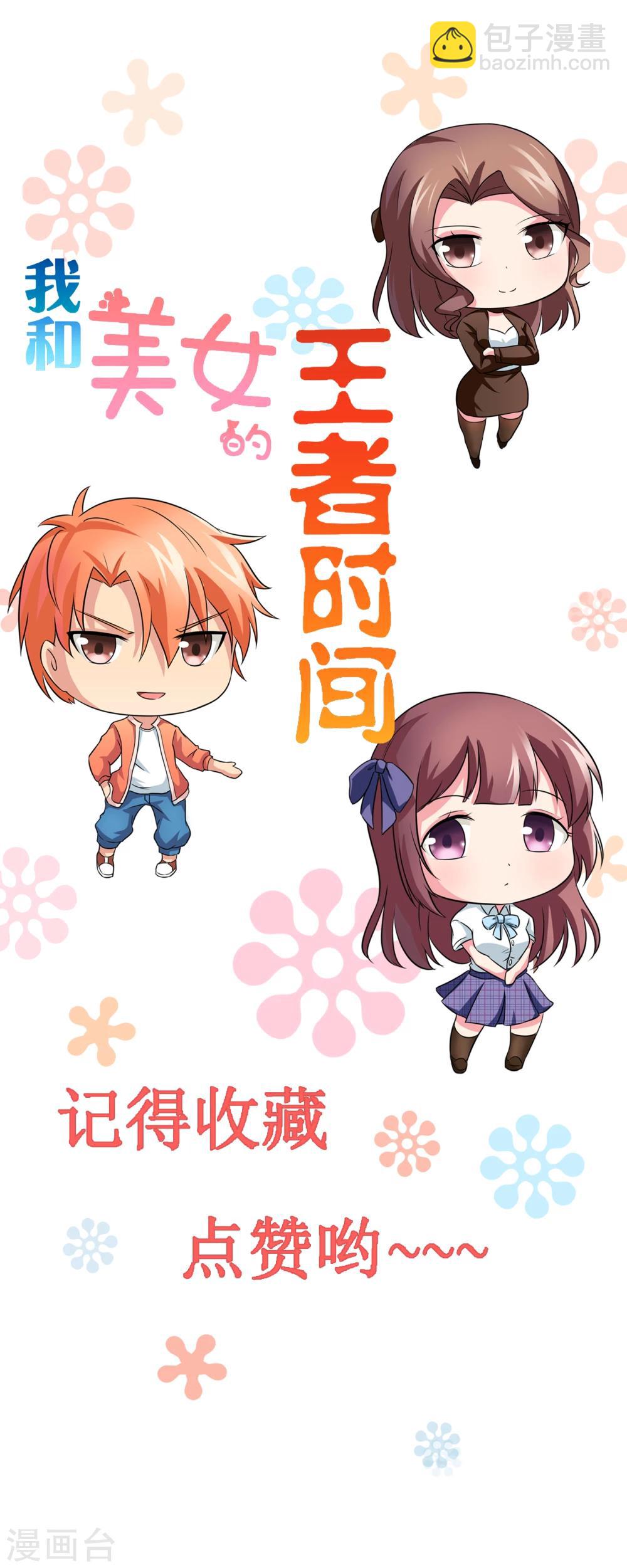 第10话 好兄弟-第11话