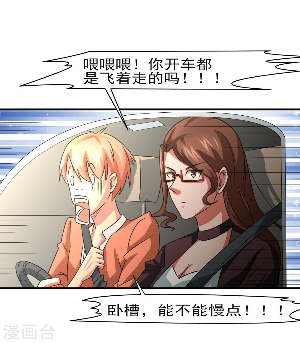 第12话 毕业危机-第13话