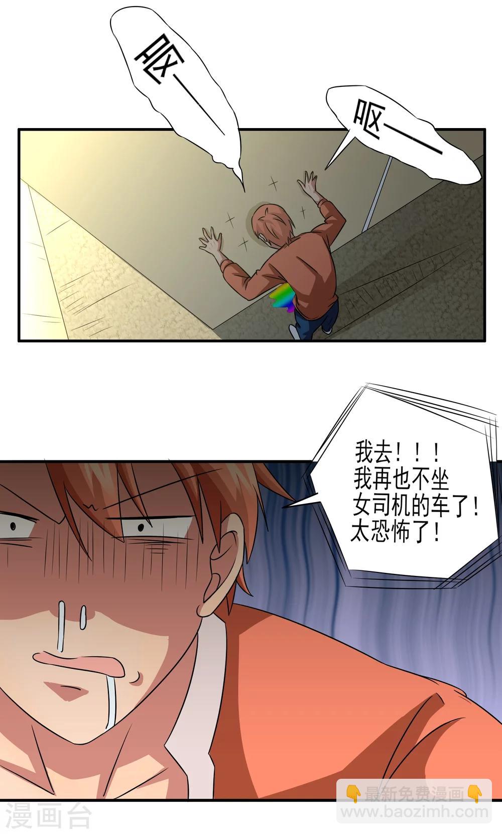 第12话 毕业危机-第13话