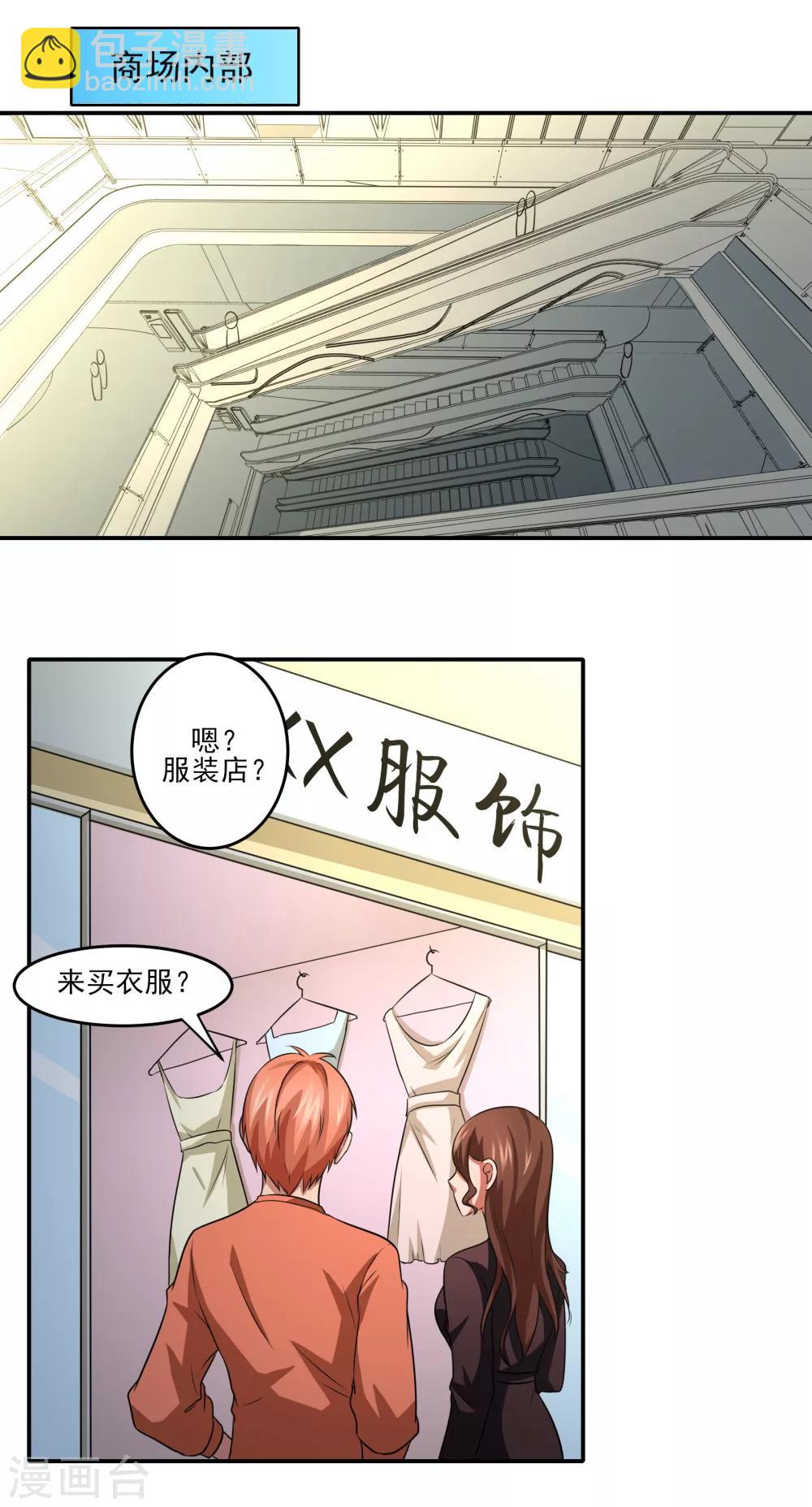 第12话 毕业危机-第13话