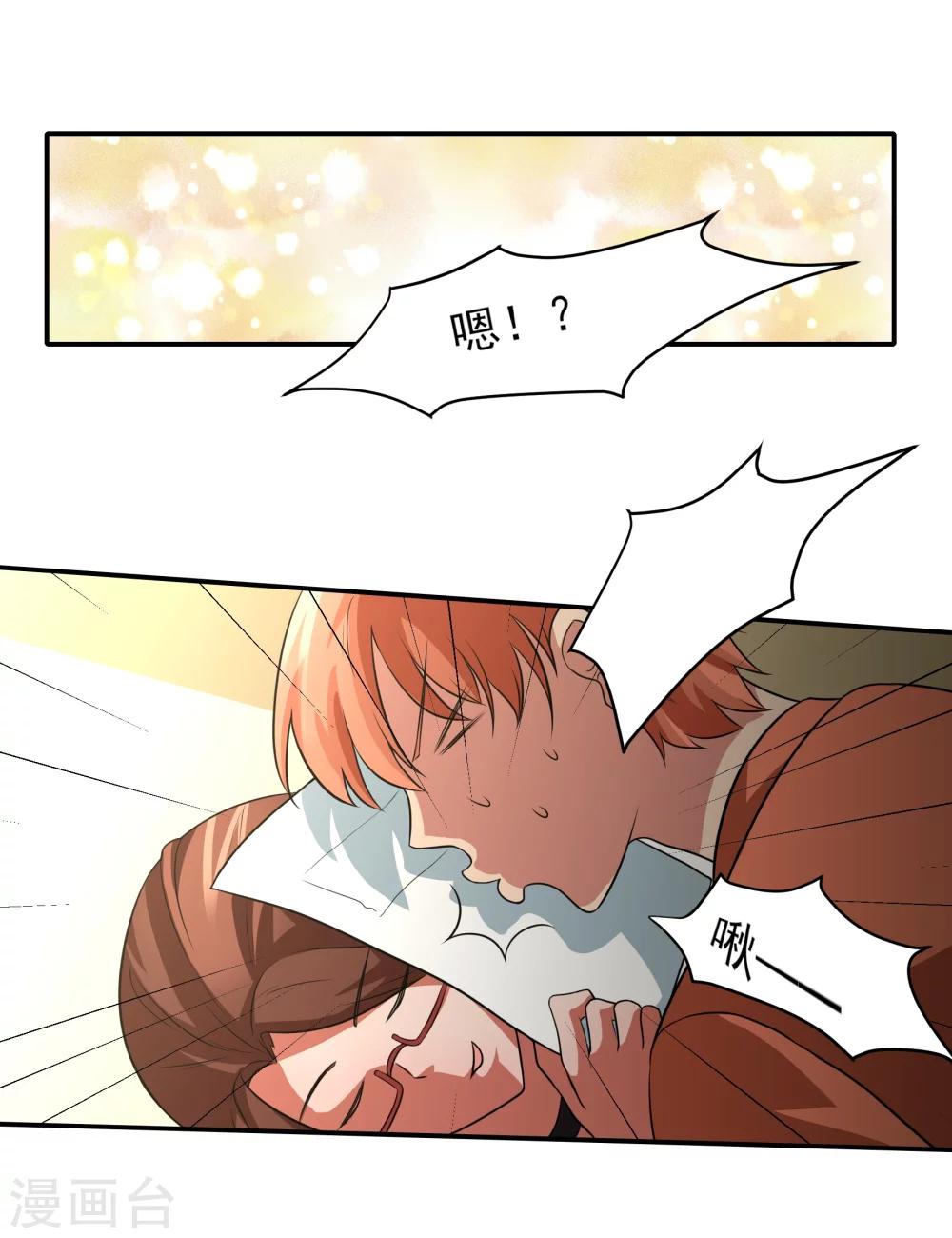 第12话 毕业危机-第13话