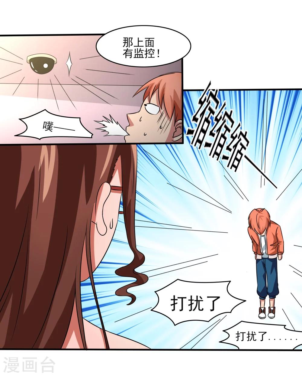 第12话 毕业危机-第13话