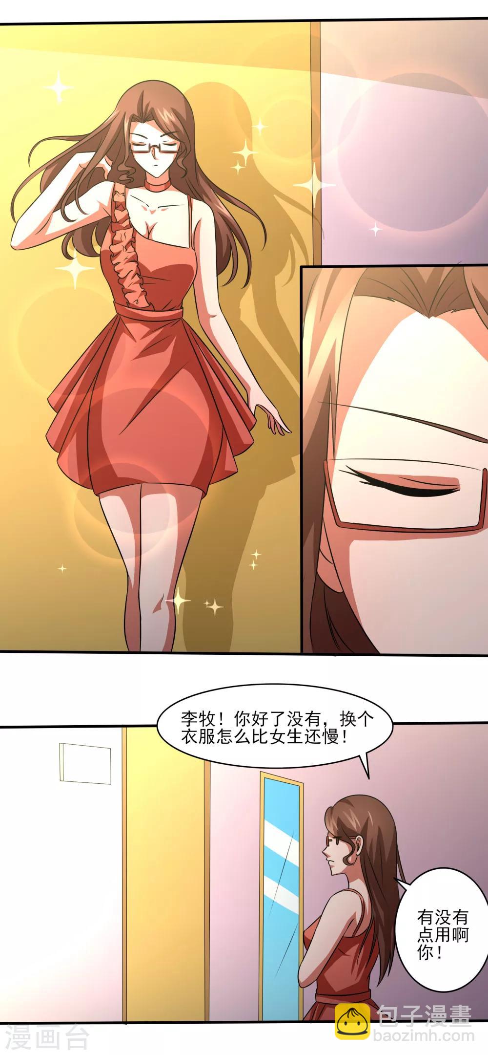 第12话 毕业危机-第13话