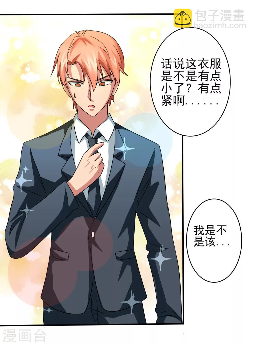 第12话 毕业危机-第13话