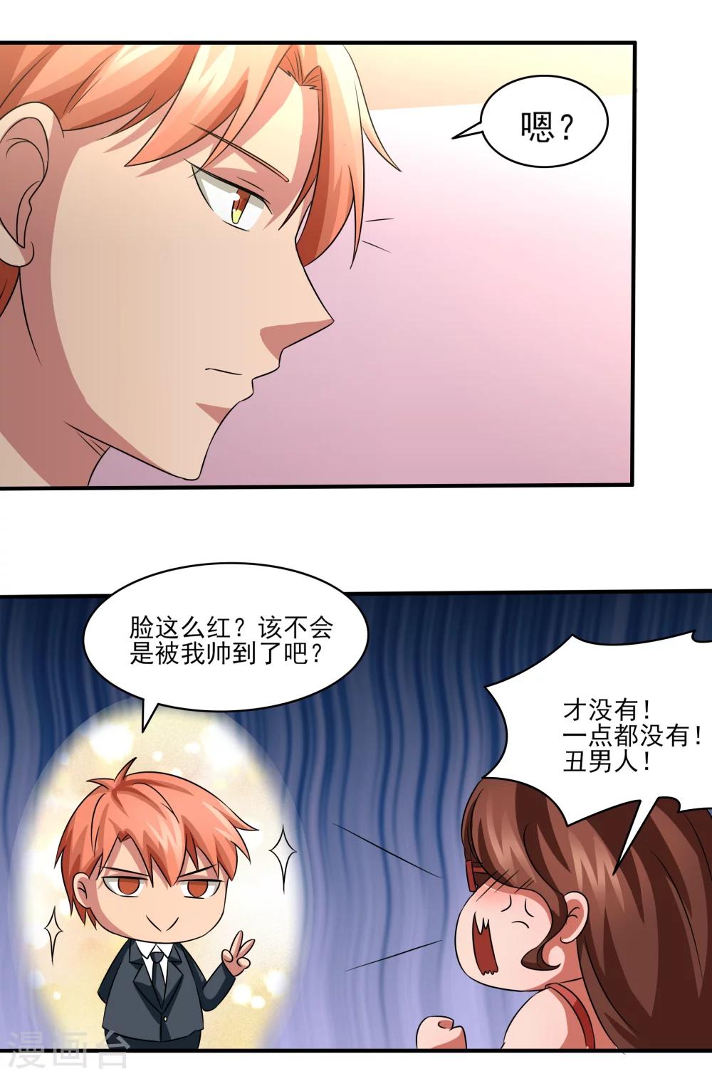 第12话 毕业危机-第13话