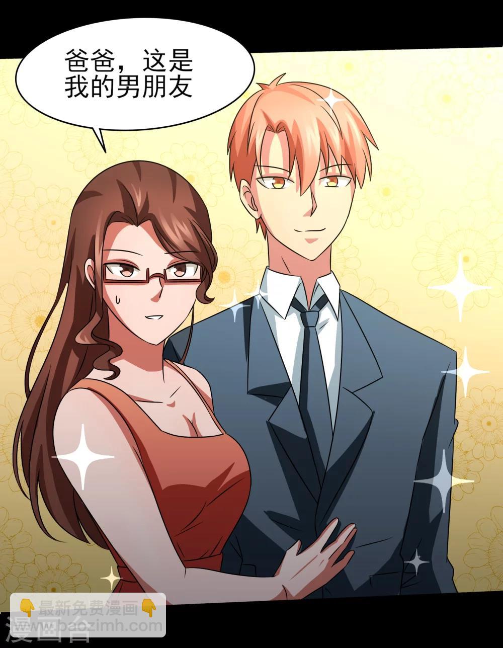 第14话 戏中戏-第15话