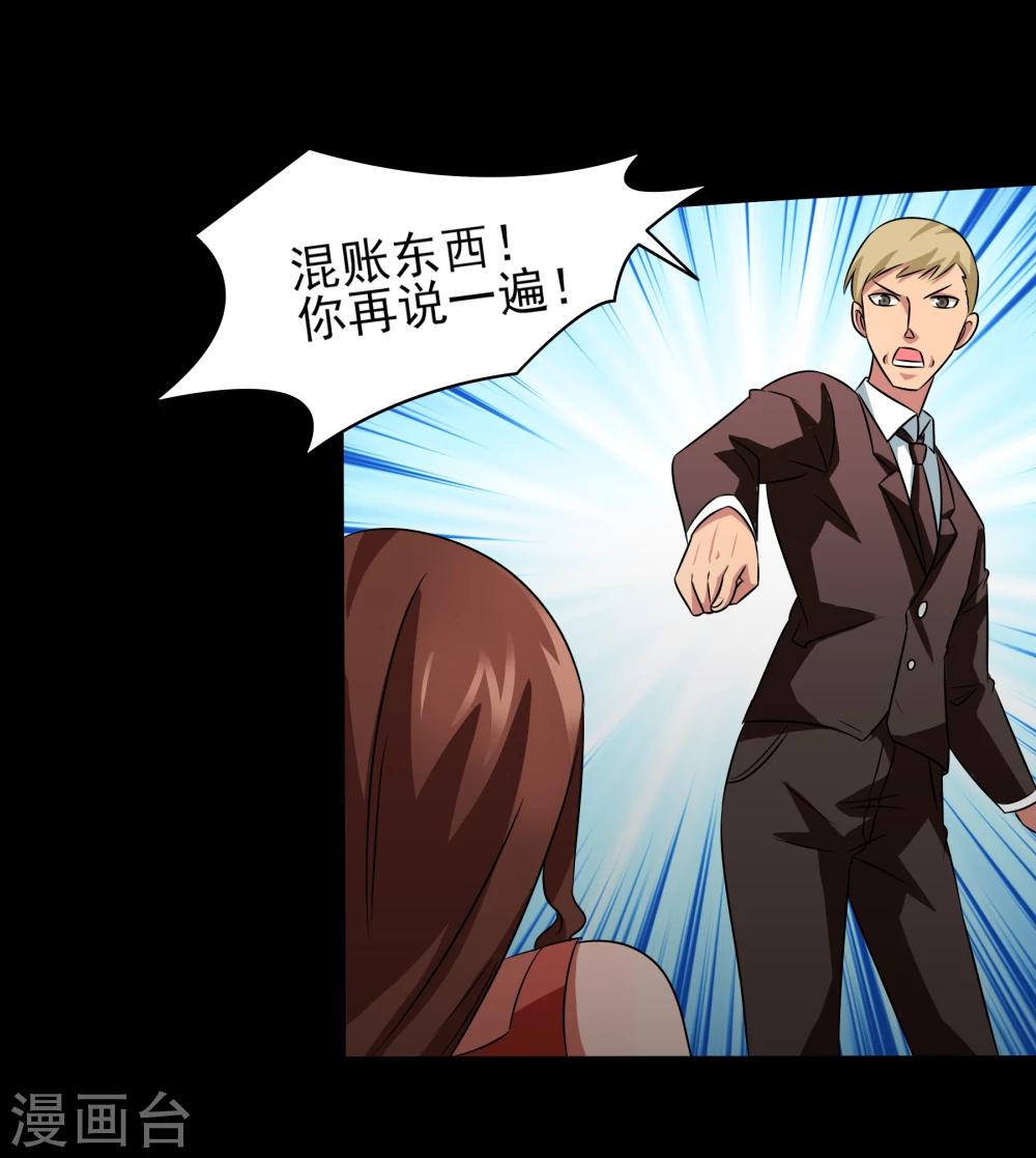 第14话 戏中戏-第15话