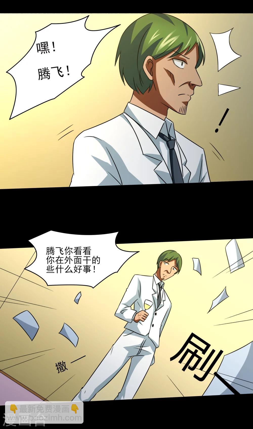 第14话 戏中戏-第15话