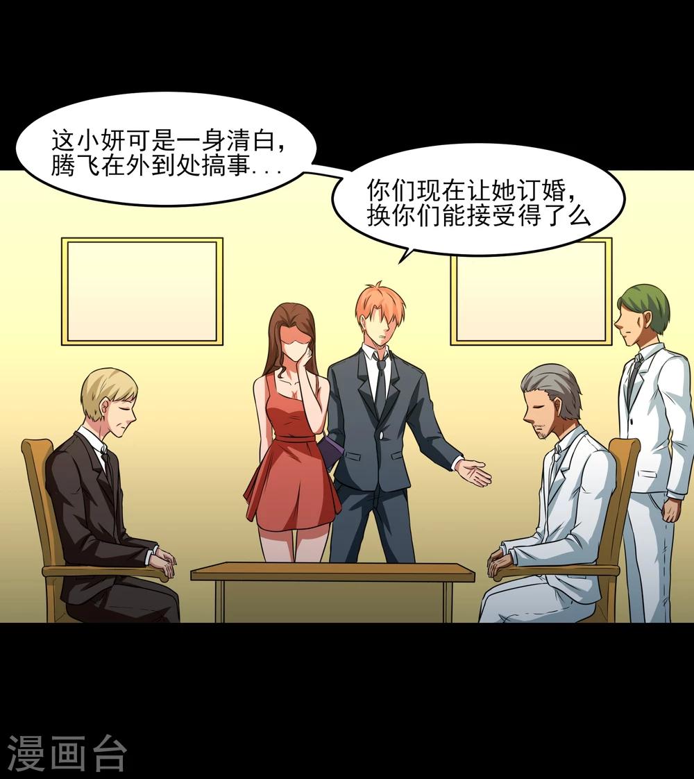 第14话 戏中戏-第15话